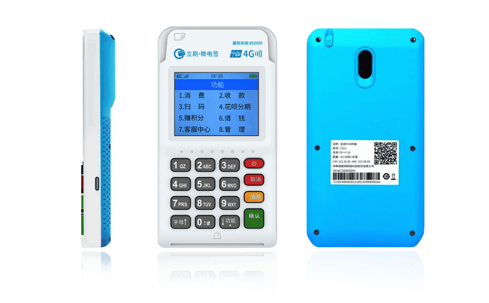 沙溪镇立刷电签POS机